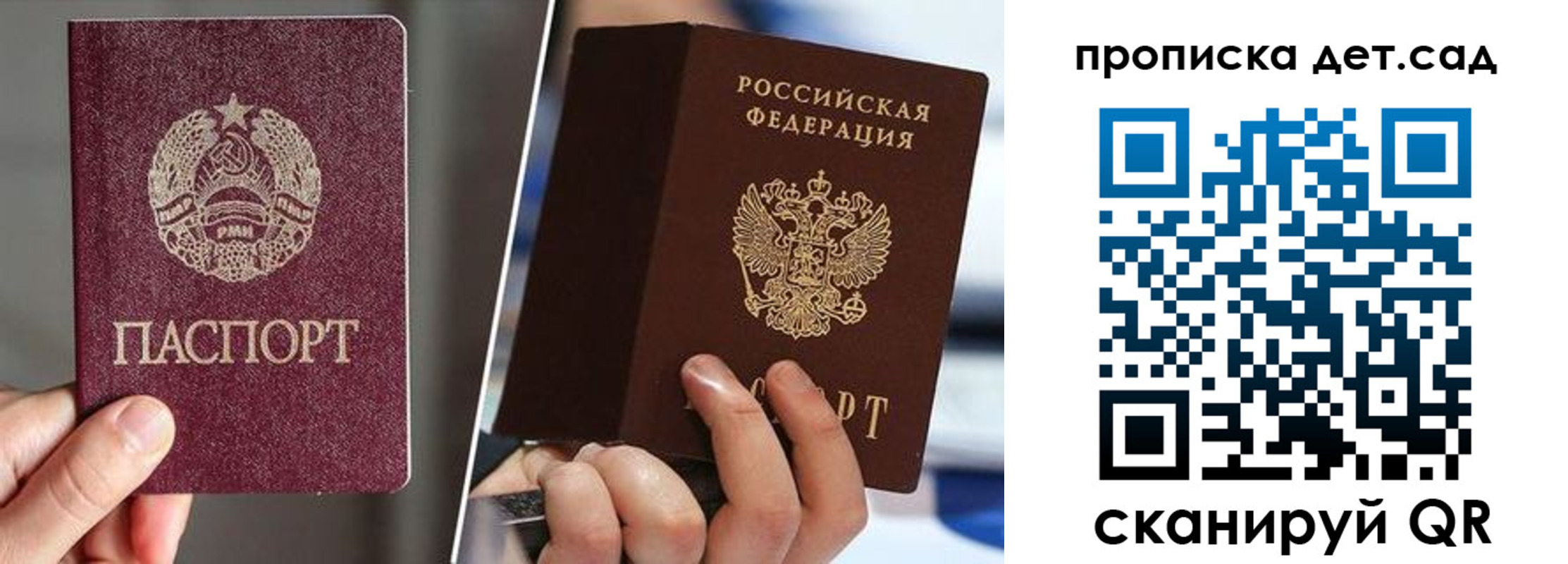 где прописаться в Хабаровском крае