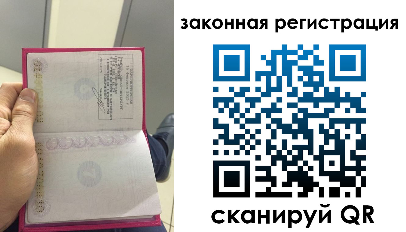 прописка для кредита в Хабаровском крае